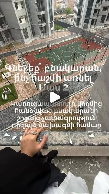 Zenit Studio Reel 7 cover